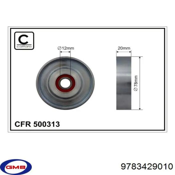 Ролик натяжителя приводного ремня GMB 9783429010