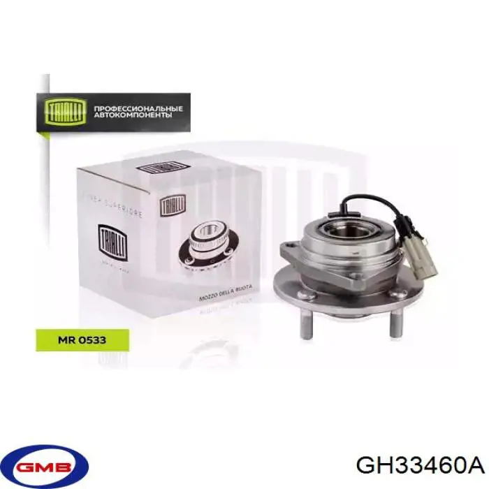 Купить GH33460A GMB Ступица переднего колеса