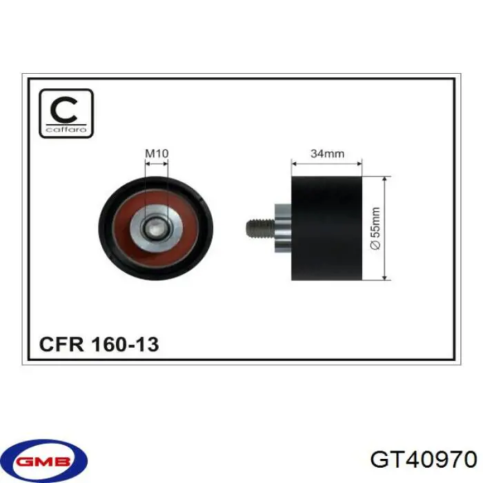 Паразитный ролик ГРМ GT40970 GMB