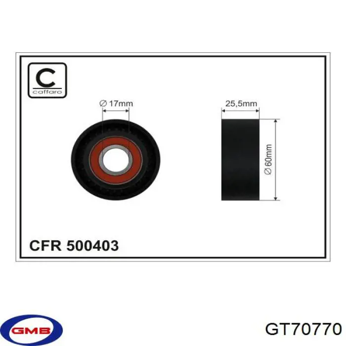 Паразитный ролик GT70770 GMB