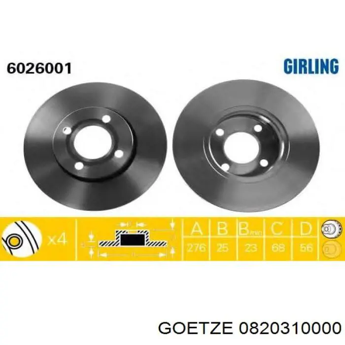 Комплект поршневых колец на 1 цилиндр, STD Goetze 0820310000