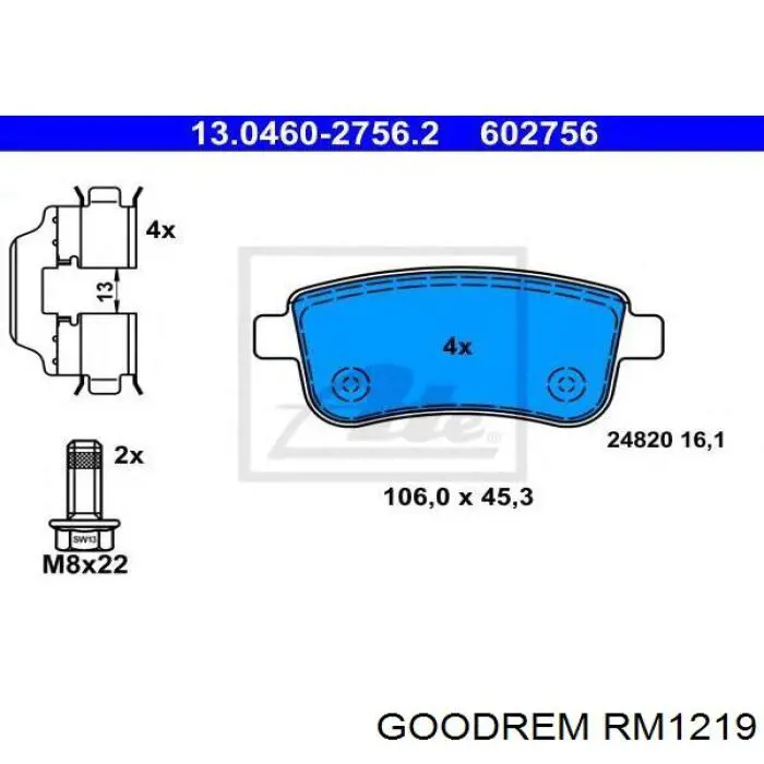 RM1219 Goodrem Колодки тормозные дисковые комплект