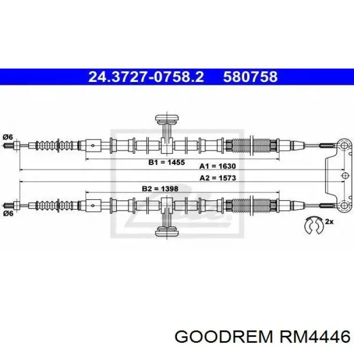 Купить RM4446 Goodrem Тормоз стояночный