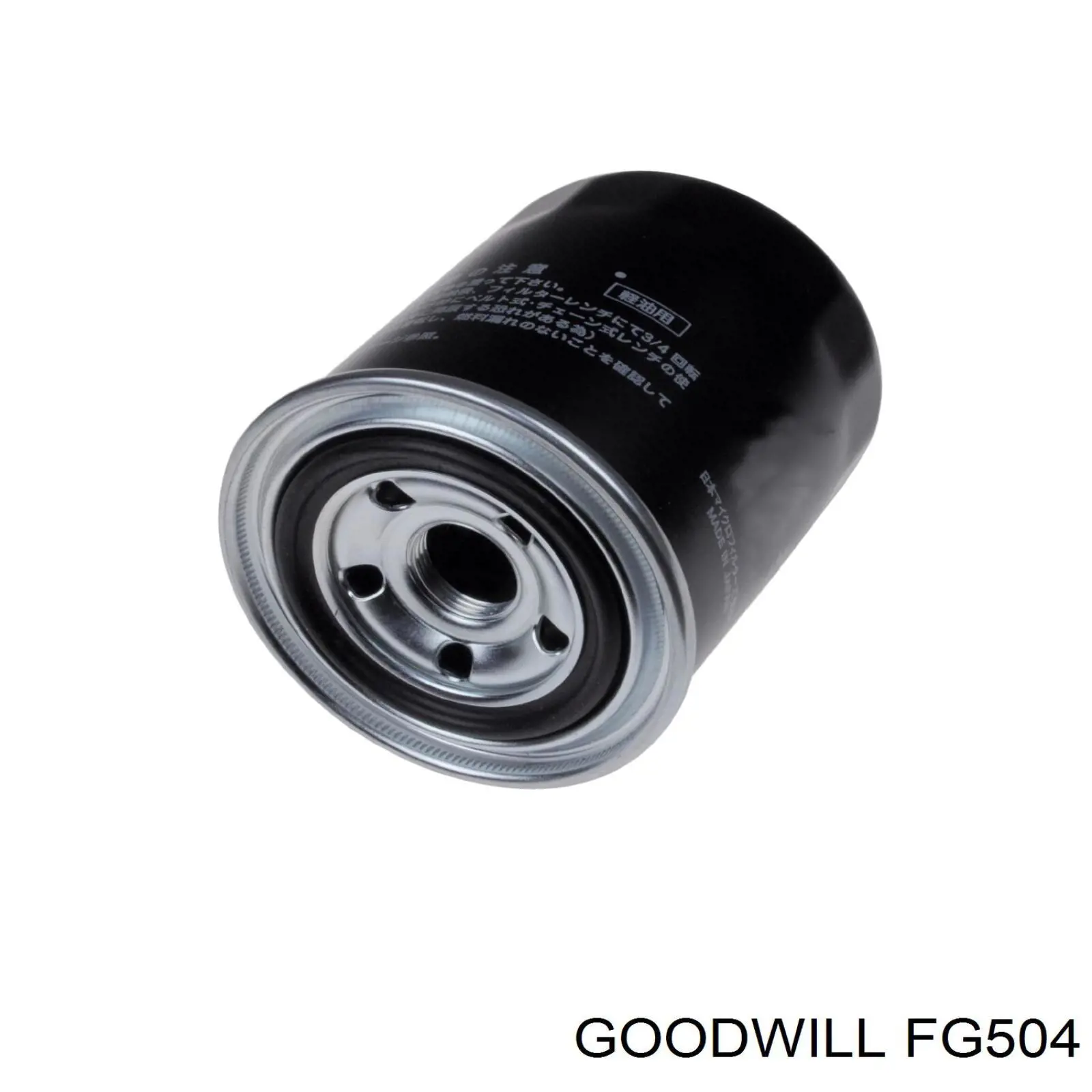 FG504 Goodwill топливный фильтр