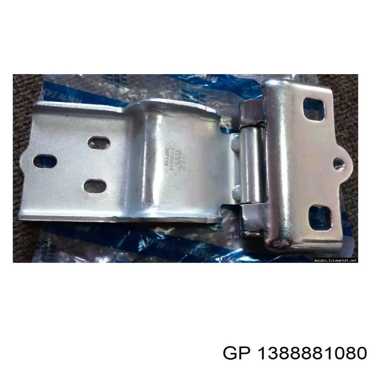5051674 Autotechteile Петля задней (распашной) двери, левая нижняя