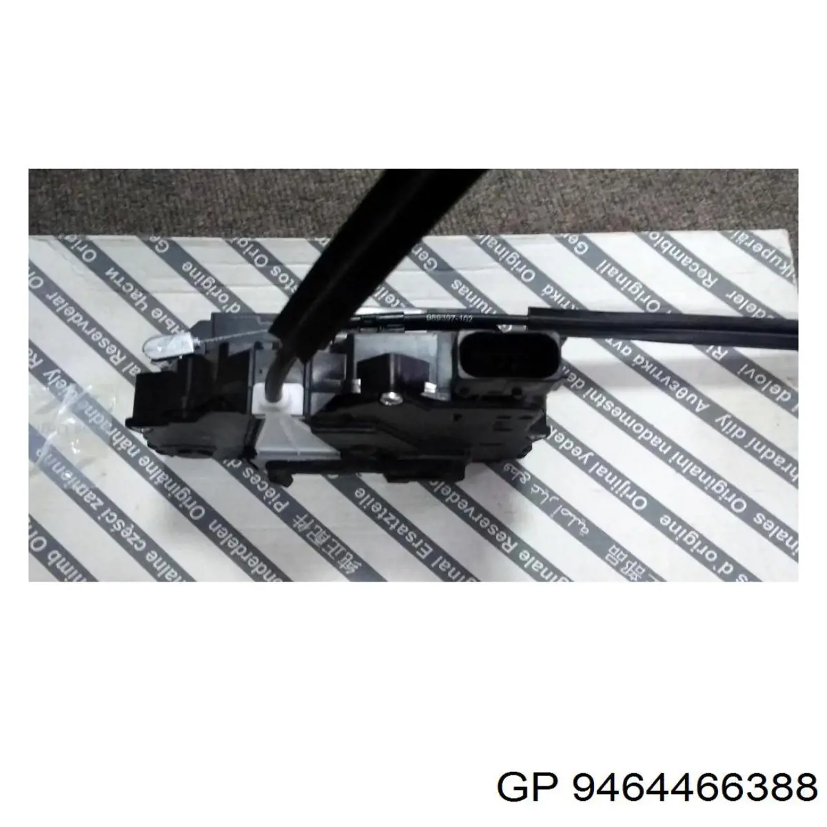 Синхронизатор пятой передачи GP ORK9464466388 цена, от 90.95 USD