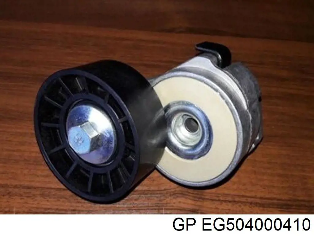 EG504000410 GP натяжитель приводного ремня