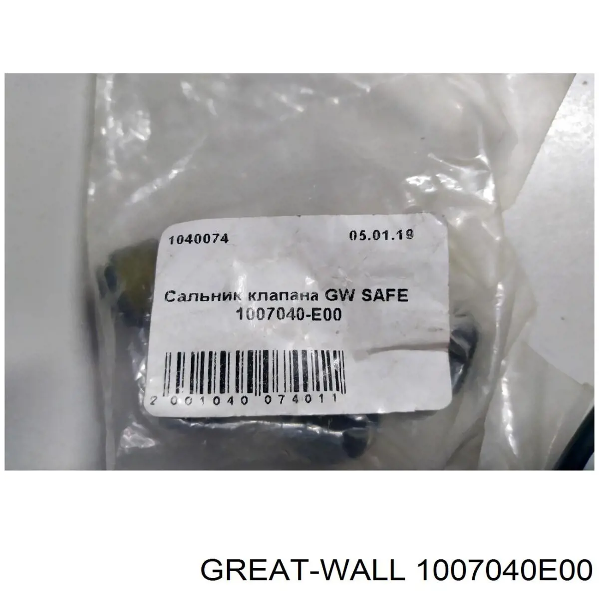 Маслосъемный сальник клапана впуск/выпуск Great Wall Safe внедорожник (2004 - 2026) цена, от 0.20 USD