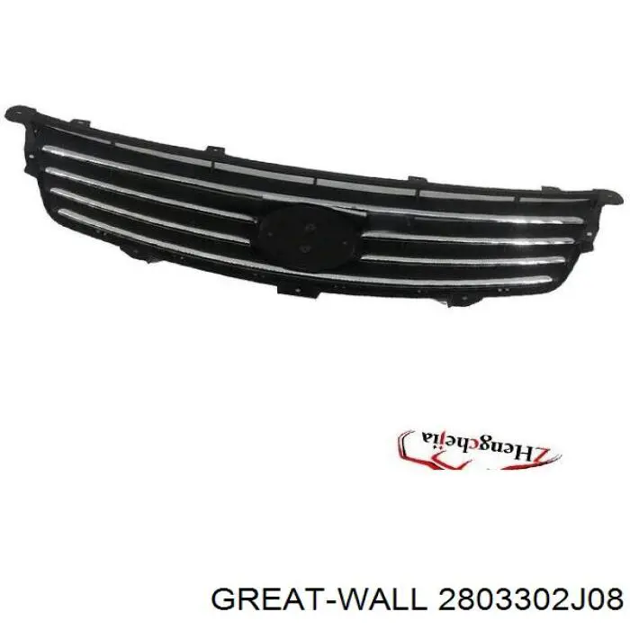  Great Wall 2803302J08 цена, от 3.95 USD