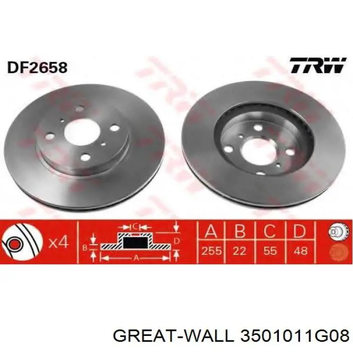 Передние тормозные диски 3501011G08 Great Wall