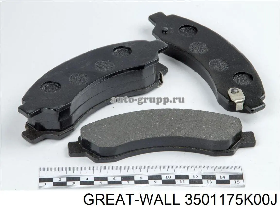 3501175-K00-J Great Wall колодки тормозные передние дисковые