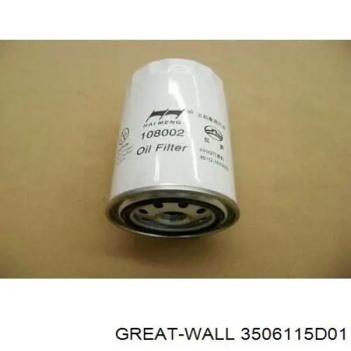 3506115-D01 Great Wall шланг тормозной задний