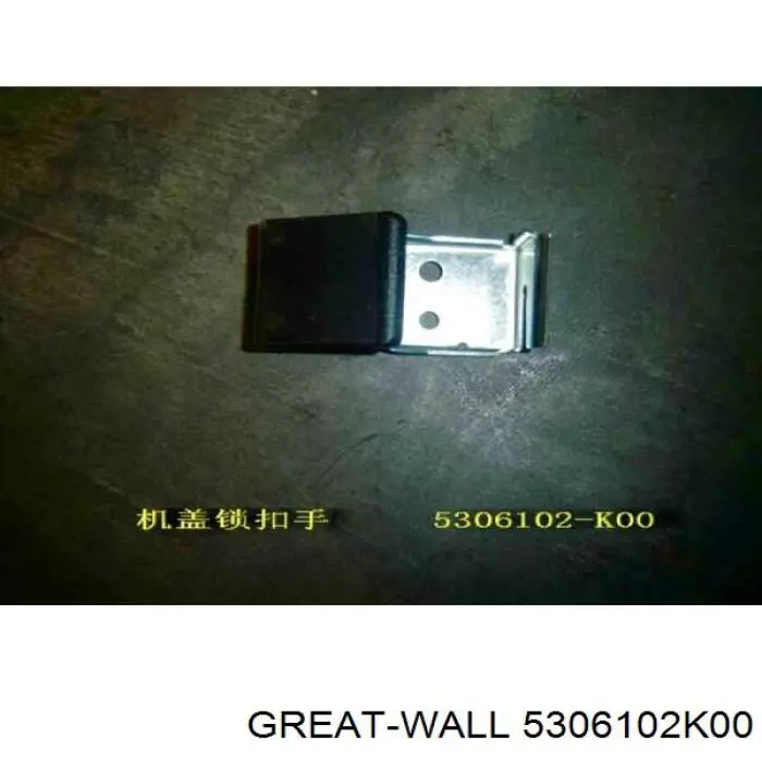 5306102-K00 Great Wall puxador de abertura da capota