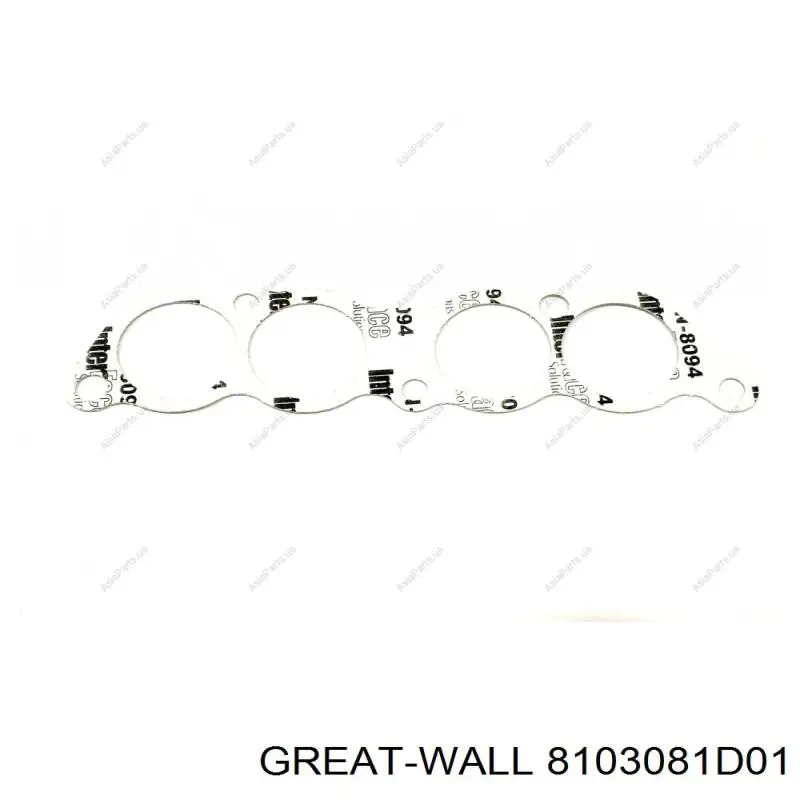 Клиновый ремень Great Wall 8103081D01 цена, от 0.73 USD