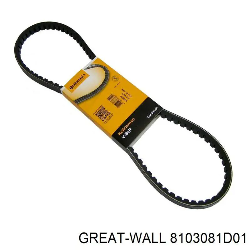 8103081D01 Great Wall Поликлиновый ремень