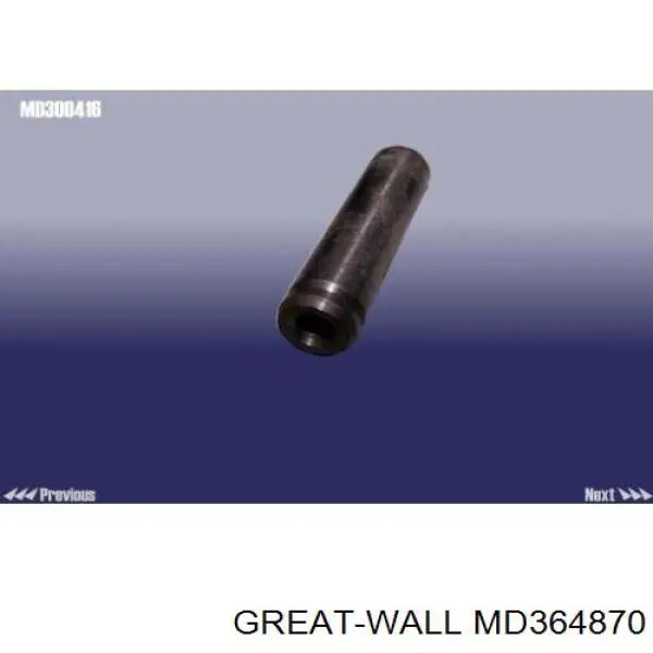 Купить MD318940 Mitsubishi Направляющая клапана впускного