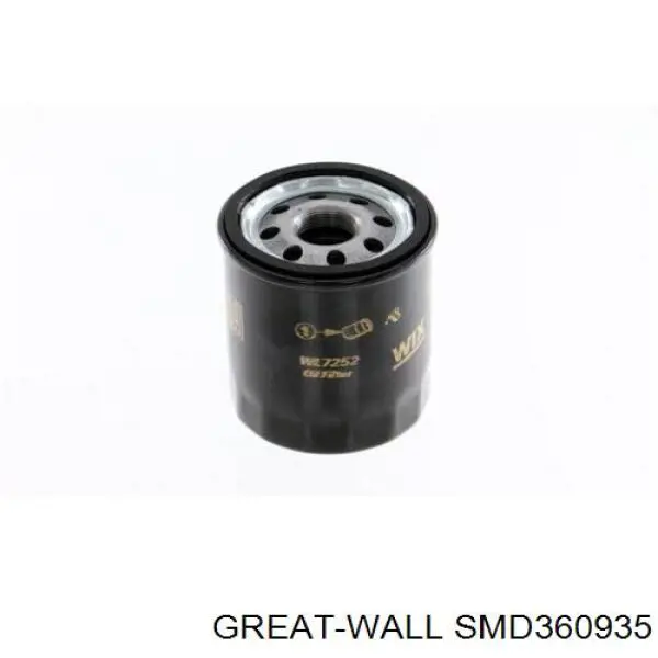 Фільтр масляний SMD360935 Great Wall