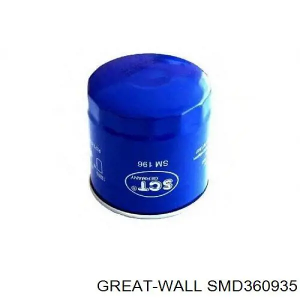 Масляный фильтр SMD360935 Great Wall