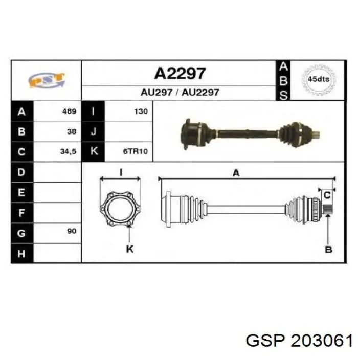 Привод передний правый VAG 4A0407272BS цена, от 85.05 USD