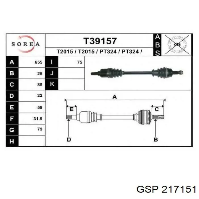 C9951 Expert Line Полуось передняя левая