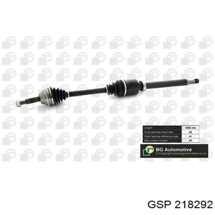 Привод правый Pascal G2G053PC