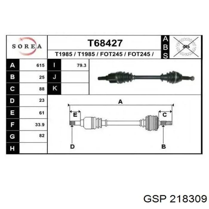 Левая полуось 4N113B437CB Ford