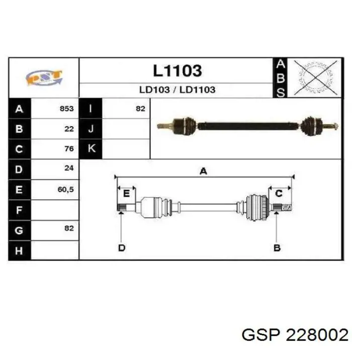 Привод передний правый Euroex EXAX2108R цена, от 61.47 USD