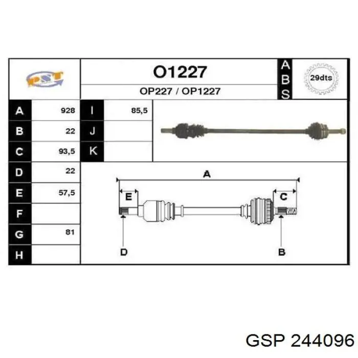 Полуось (привод) передняя правая 374800 Opel