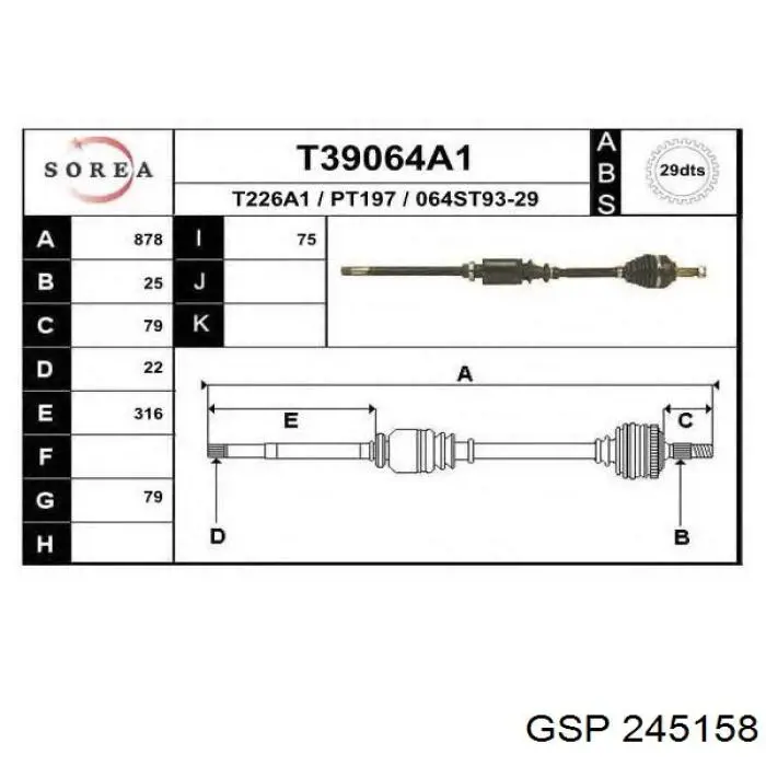 Правая полуось G2P033PC Pascal
