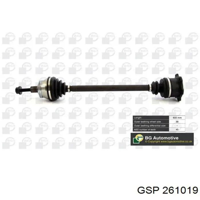 Купить 300083 Trakmotive/Surtrack Приводы передних колес