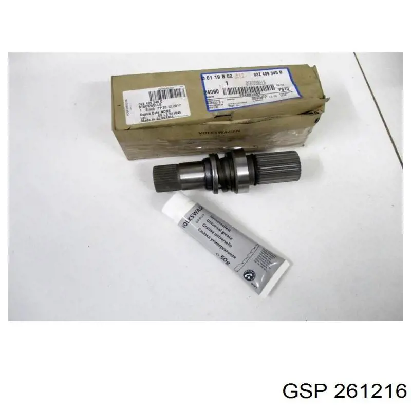 Промвал GSP 261216 цена, от 32.11 USD