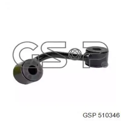 Рычаг задней подвески верхний левый и правый GSP 510346 цена, от 24.37 USD