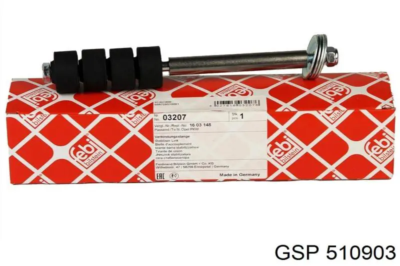 Купить 510903 GSP Амортизационная стойка
