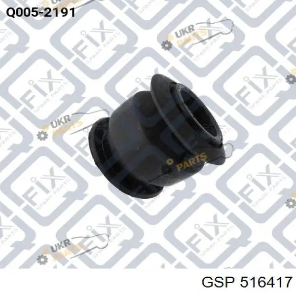 Сайлентблок тяги поперечной, задней подвески Nissan/Infiniti 54582VC100 цена, от 11.25 USD