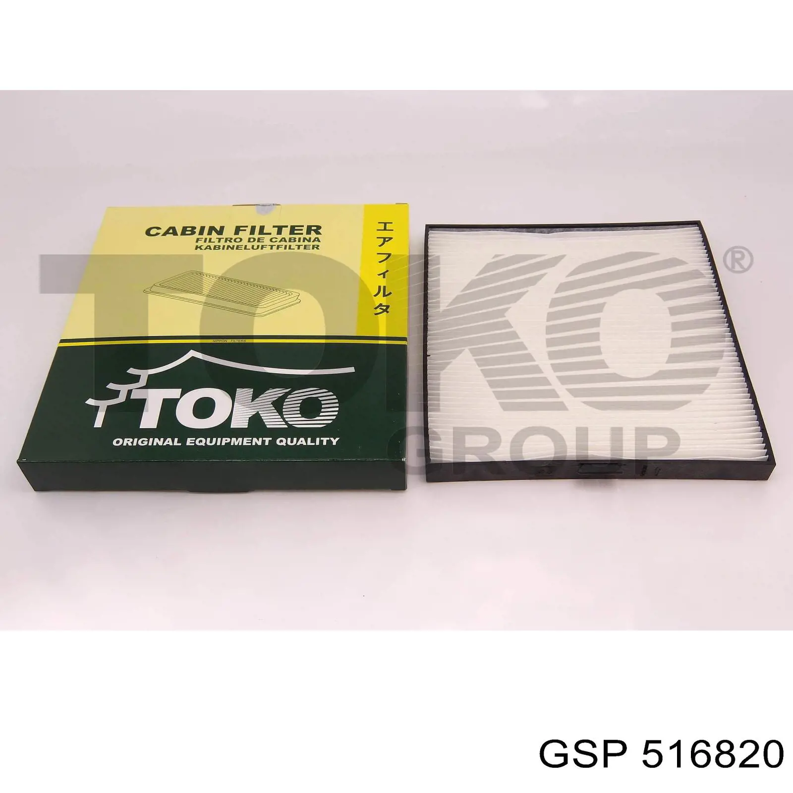 Купить 51381SX0003 Honda Сайлентблок нижний передней подвески
