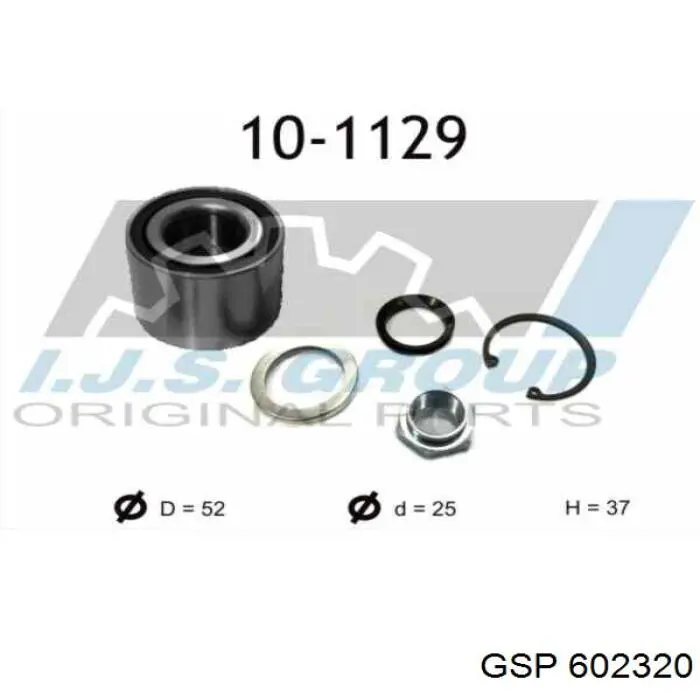 Купить 602320 GSP ШРУС внутренний