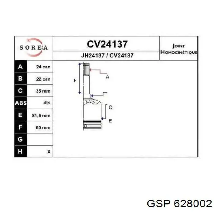 Купить 628002 GSP ШРУС внутренний