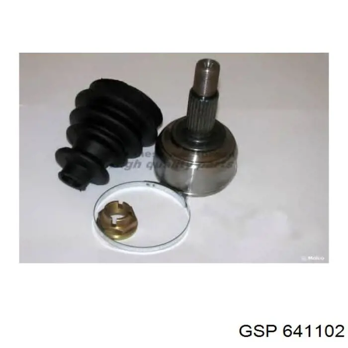 Внутренняя граната GSP 641102