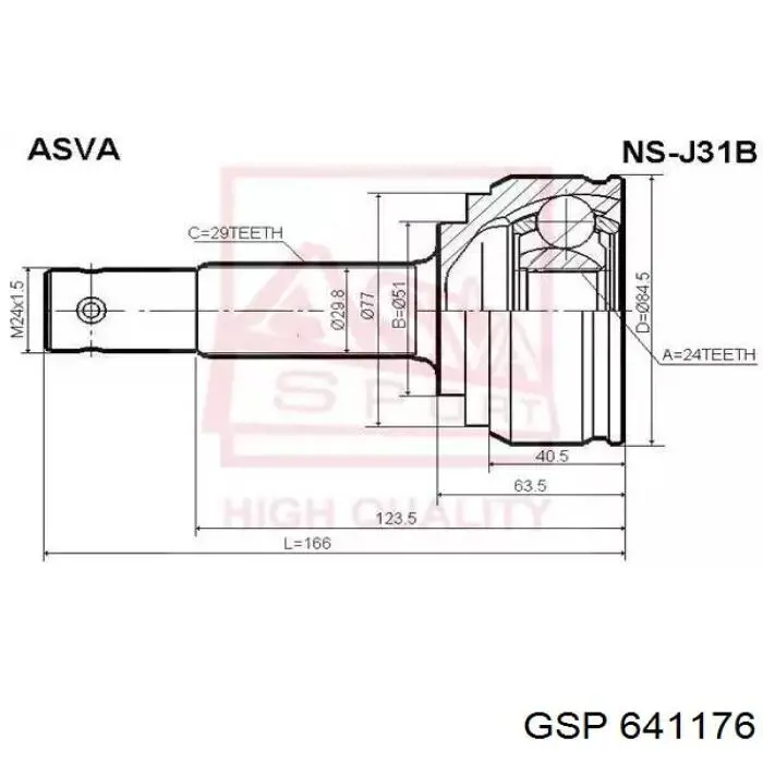 ШРУС внутренний передний правый 641176 GSP