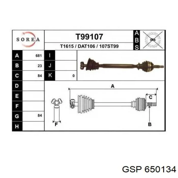 Купить 650134 GSP ШРУС внутренний