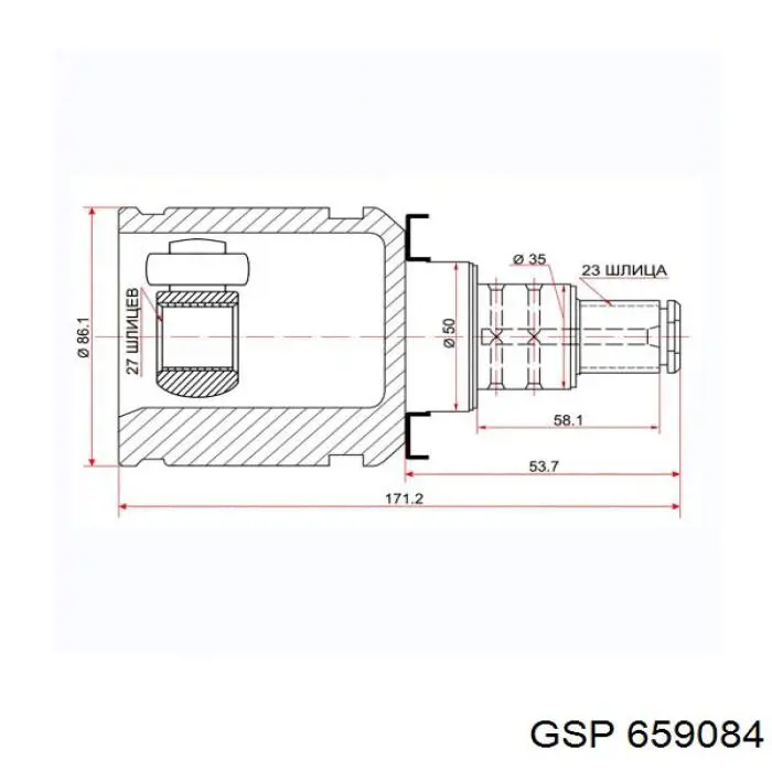 Junta homocinética interior delantera izquierda 659084 GSP