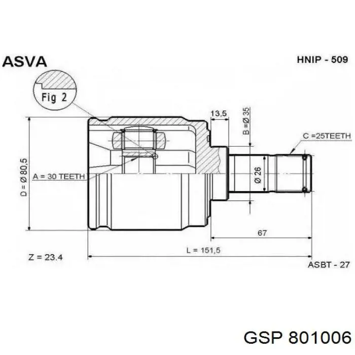 Купить 801006 GSP Внешняя граната