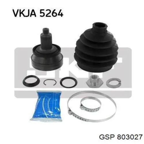 Купить 803027 GSP Внешняя граната