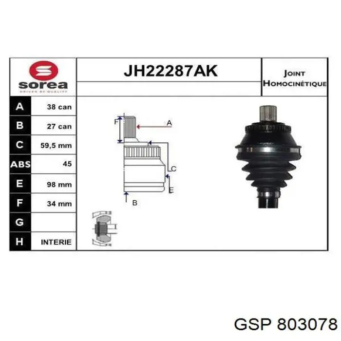 TOJ0040 Magneti Marelli Наружная граната