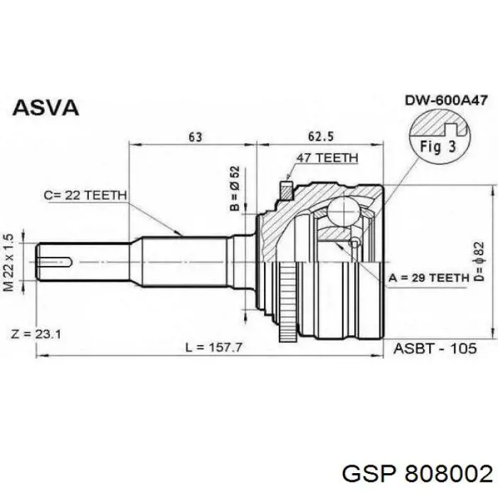 Купить 808002 GSP Внешняя граната