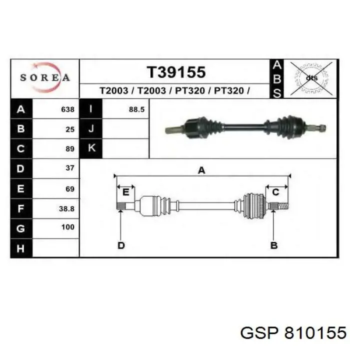 Граната колесная Cifam 607797 цена, от 29.10 USD