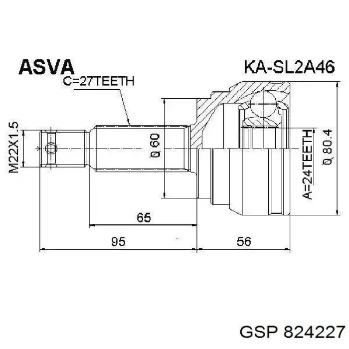 607828 Cifam Наружная граната