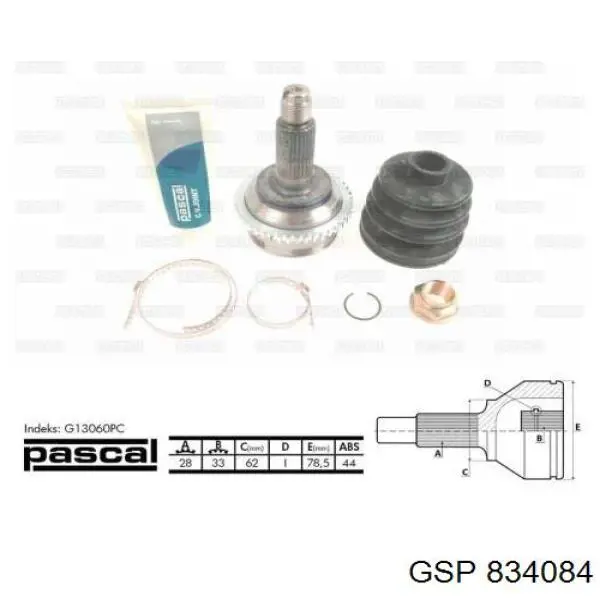 Граната колесная Mazda GF092560XA цена, от 30.00 USD