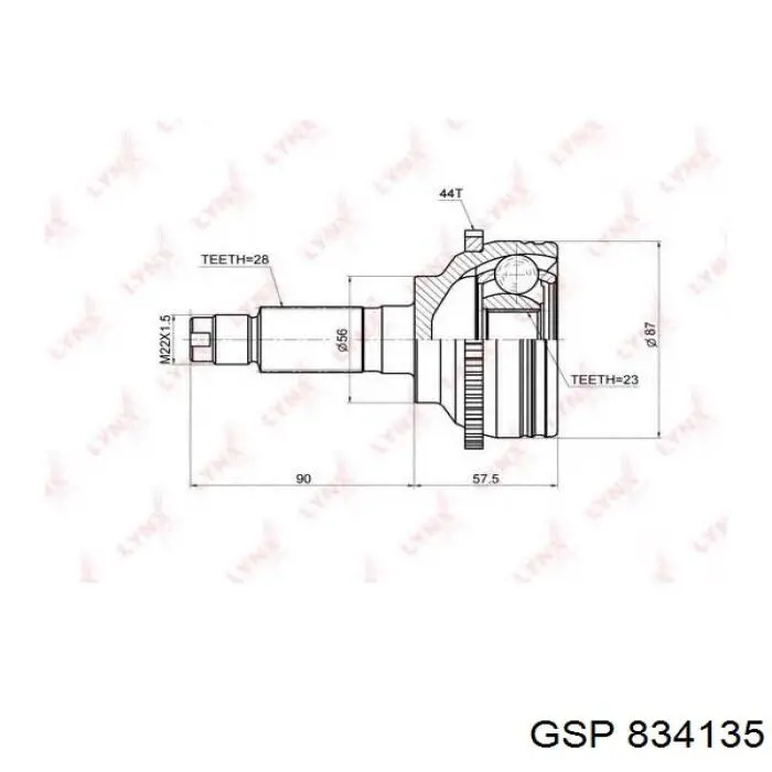 Купить 1502005SX Stellox Внешняя граната