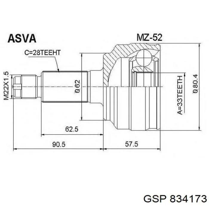 Граната колесная Febest 510052 цена, от 37.21 USD